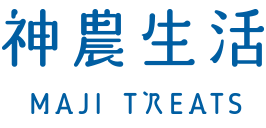 神農生活 MAJI TREATS