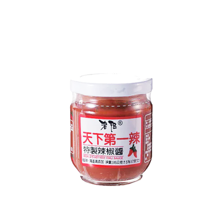 特製辣椒醬