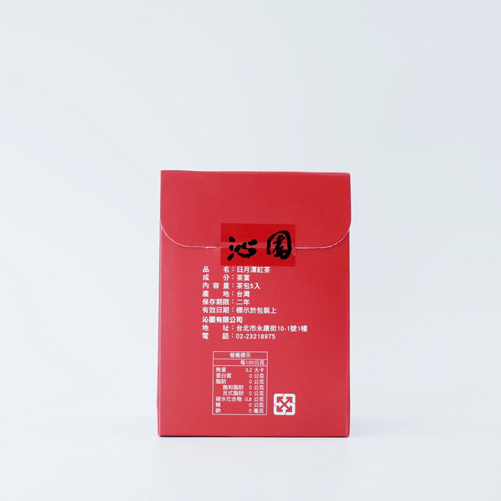 ☆てんこ♬☆沁園の日月潭紅茶とお菓子など 台湾茶・珈琲 – tagged 